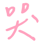 011