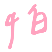 013