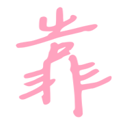 015