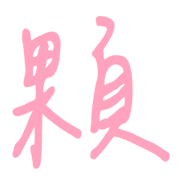019