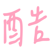 020