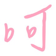 025