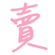 031