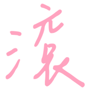 033