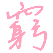 034