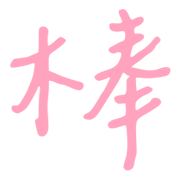 040