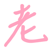 006