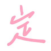013