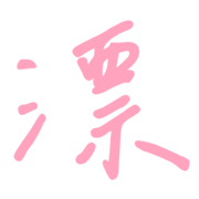 017