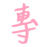 023