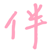 031