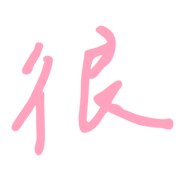 036
