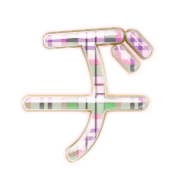 147
