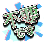280