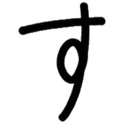 013