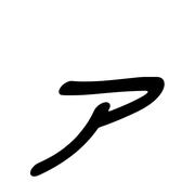 127