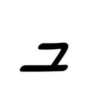 134
