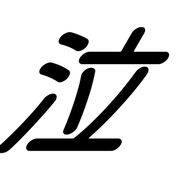 273