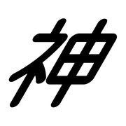 277