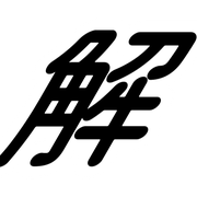 283