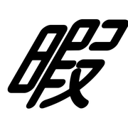 293