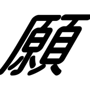 303