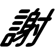 304