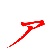 127