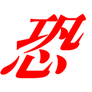 269