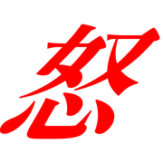 274