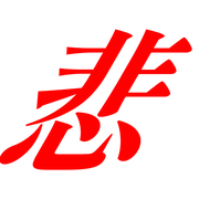 275