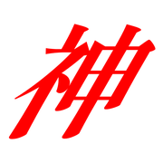 277