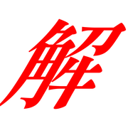 283