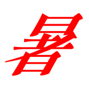 300