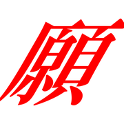 303
