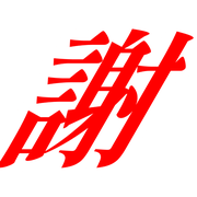 304