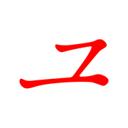 117
