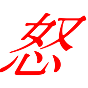 274