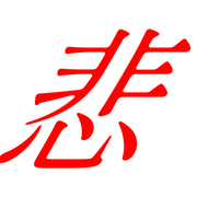 275