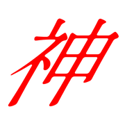 277