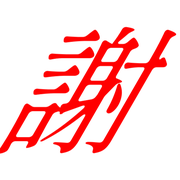 304