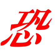269