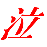 273