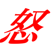 274