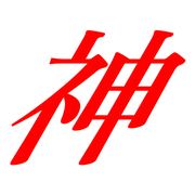 277