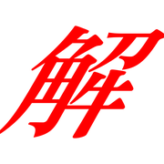 283