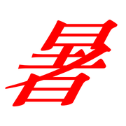 300