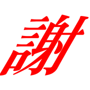 304