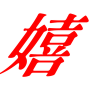270