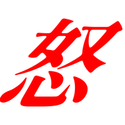 274